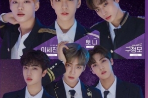 ‘바이나인 1억’ 검색어 오른 이유는? ‘팬들의 소망’