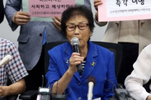 ‘日 외면’에 성난 강제징용 피해자, 미쓰비시 자산 매각 신청