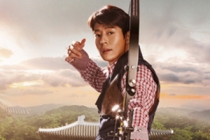 ‘조선생존기’ 측, 서지석 포스터 첫 공개 “야심찬 새 시작”