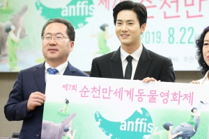 [영상] ‘제7회 순천만세계동물영화제’ 엑소 수호 “일상 속 자연과 동물 생각할 수 있길”