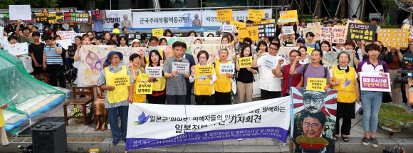 정기연 ‘일본의 ’위안부‘ 피해자 인권회복 활동 방해 규탄’