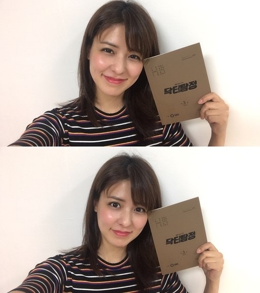 후지이미나 ‘닥터탐정’