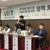 오한아 서울시의원 “사람중심의 유니버설디자인 인증제도 기대”