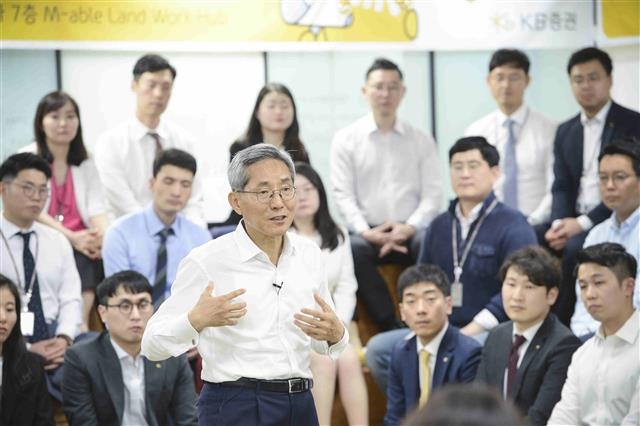 지난 5월 서울 여의도 KB증권 본점에서 개최된 타운홀미팅에서 윤종규(가운데) KB금융그룹 회장이 그룹의 경영전략을 설명하고 있다. KB금융 제공