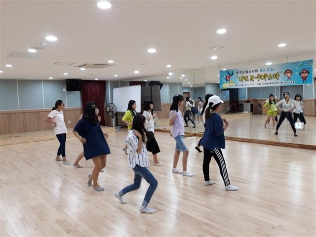 지난 6월 서울 동작구 신대방2동 주민센터 강당에서 열린 드림스타트 댄스교실 ‘나도 케이팝 스타’에서 지역 청소년들이 춤을 배우고 있다. 동작구 제공