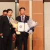 강형구 순천시의회 부의장, 대한민국지방자치시정 ‘의정대상’ 수상