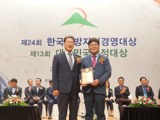 순천시가 (사)한국공공자치연구원이 주최한 제24회 한국지방자치경영대상에서 ‘문화관광부문 대상’을 수상했다. 오른쪽은 김병주 순천부시장.