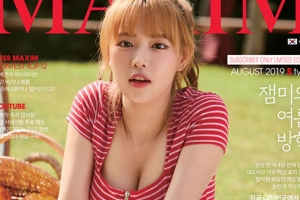 BJ 잼미, “남혐 논란? 떳떳하지만 죄송” 맥심 키즈버전