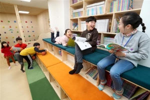 방과후돌봄 믿고 맡기는 성동