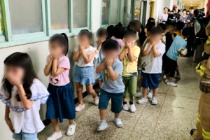 초등학교서 포르말린 용액 유출… 인명피해 없이 1200명 대피