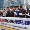 대신증권 노조 “사측이 직장 내 괴롭힘 자행”
