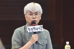 “무도 부활 계획했다가 접어… 지금껏 없던 예능할 것”