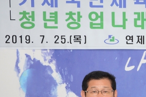 동해선 거제역 유휴공간에 국민체육센터 건립.