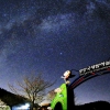영양 반딧불이천문대 확대 운영…27일부터 8월 18일까지