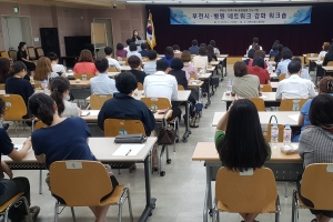 부천시-병원, 지역 ‘통합돌봄’ 맞손