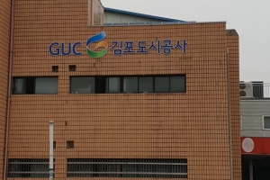 ‘‘한강시네 대체출자자 짜고 친 공모의혹’ 보도 모두 사실과 달라” 반박