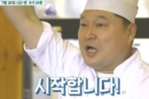 ‘강식당3’ 또 위기? 역대 최악의 상황 발생