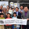 전석기 서울시의원, ‘도시재생 희망지사업’ 거점 개소식 참석