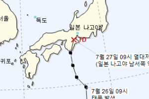 태풍 ‘나리’ 일본 상륙…집중호우 예상에 방재당국 비상