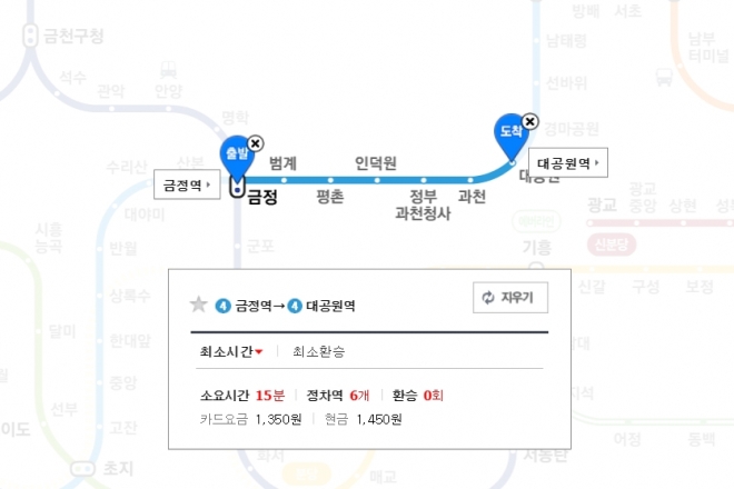 4호선 금정역~대공원역 운행 중단. 2019.7.27  네이버 지도