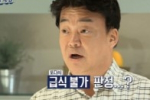 ‘고교급식왕’ 백종원 “이 정도면 급식 실패” 무슨 일?