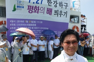 [평화로 나아가는 사람들 2] 김영애 “교동~벽란도 평화의 뱃길 여는 데 남은 삶을”