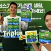 [서울포토] 세노비스 프리미엄 멀티비타민 ‘트리플러스 맨 앤 우먼’ 출시