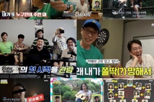 유재석에 웃고 고유정에 분노하고… 안방극장 엇갈린 주말