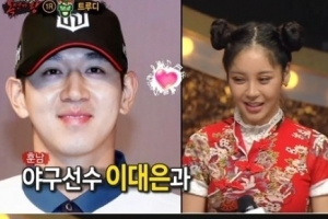 ‘복면가왕’ 트루디, “이대은 노래 진짜 잘해, 가왕도 가능”