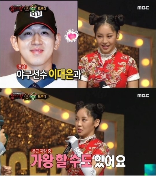 ‘복면가왕’ 트루디, 이대은