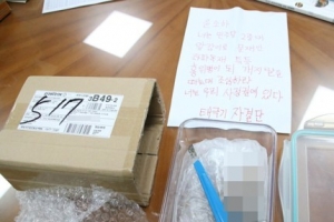 “윤소하 의원 협박범은 진보 단체 간부”…대학생진보연합 “사실 무근”(종합)