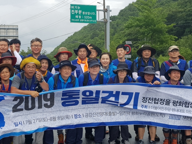 통일 걷기 행사에 참석한 이인영 원내대표