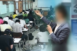 대학 1∼2학년도 국영수 학원 강사 될 수 있다…입법예고