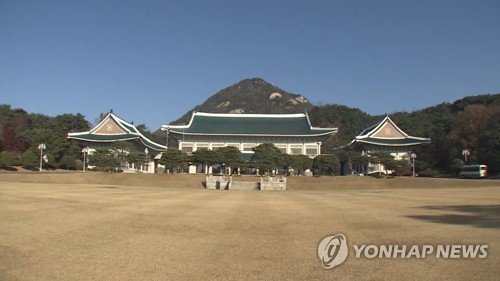 청와대 전경 [연합뉴스TV 제공]  연합뉴스