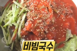 ‘생활의 달인’ 김포 비빔국수, 레시피 보니? ‘집에서도 간단하게’