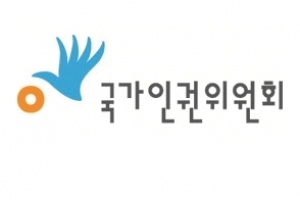 공공기관서 뇌종양 임직원에 질병휴가 안 주고 감사 강행 “인권 침해”