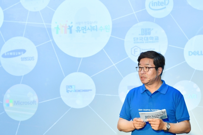 염태영 수원시장이 29일 열린 ‘오픈 스마트시티 파트너십 체결식’에서 OSP에 대해 설명하고 있다.  수원시 제공 