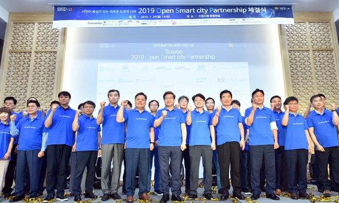 염태영(오른쪽에서 여섯번째) 수원시장과 지역 국회의원, 수원시의원 등 관계자들이 29일 스마트시티 OSP’ 체결식 후 기념촬영을 하고 있다. 수원시 제공 
