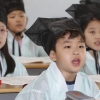 배움을 향한 진지한 눈빛