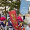 부산 기장군...23회 기장갯마을축제’개최 내달 초 개최