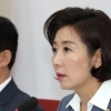 나경원 “청와대, 미사일 대응에 총력”…국회 운영위 연기 제안