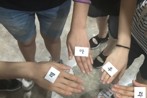 김포 청소년들 하얼빈서 “코레아우라”(대한독립만세) 외쳤다