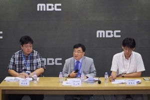 MBC, KBS 이어 비상경영체제…전문계약직 아나운서에 업무 배정