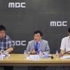 MBC, KBS 이어 비상경영체제…전문계약직 아나운서에 업무 배정