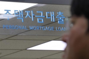 KB국민은행, 주택담보대출·전세대출 변동금리 인상