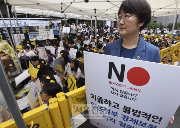 수요집회서도 “보이콧 재팬” 