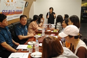 “여성 1인 가구 범죄 불안 덜게”… 반상회 연 관악