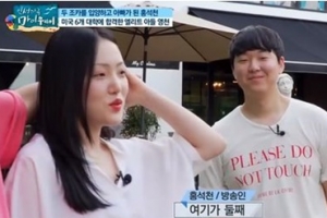 홍석천, 아들 딸 공개 “어차피 난 결혼을 할 수 없는데..”