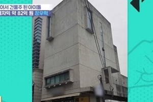장우혁, 82억 시세차 건물주 “22억 매입→현재 70억”