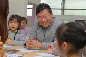 방과 후 아이들 區가 직접 돌봐요… ‘저출산 극복’ 인증받은 중구